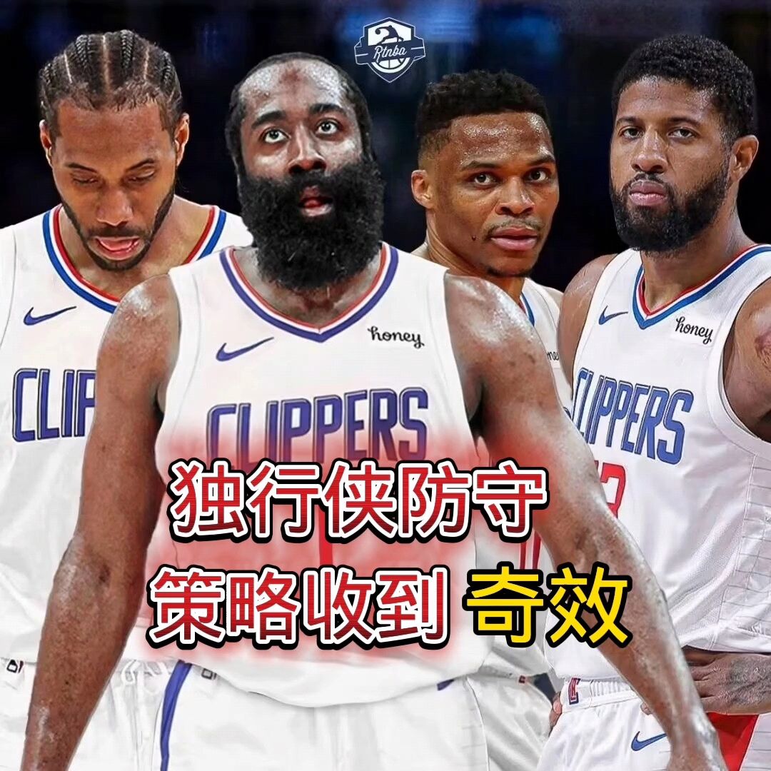 开云体育中国-独行侠逆转日本男篮,哈登统治全场