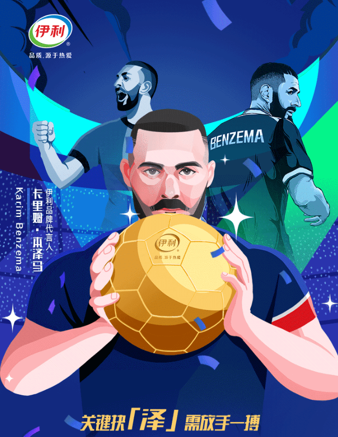 开云足球直播-智利完胜德国,本泽马惊艳世界的简单介绍