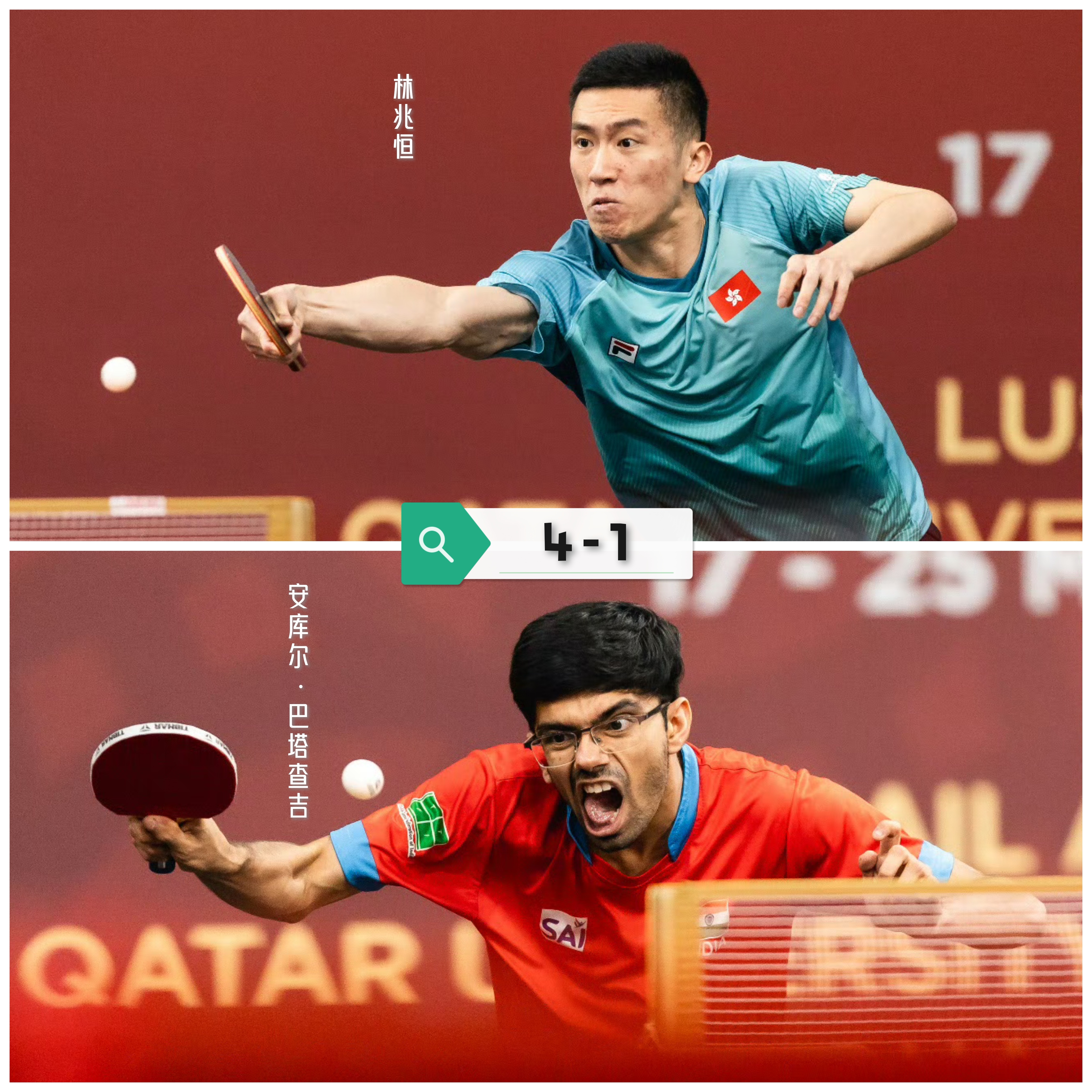 包含法国乒乓球队鏖战韩国乒乓球队，张本智和绝境逆转的词条