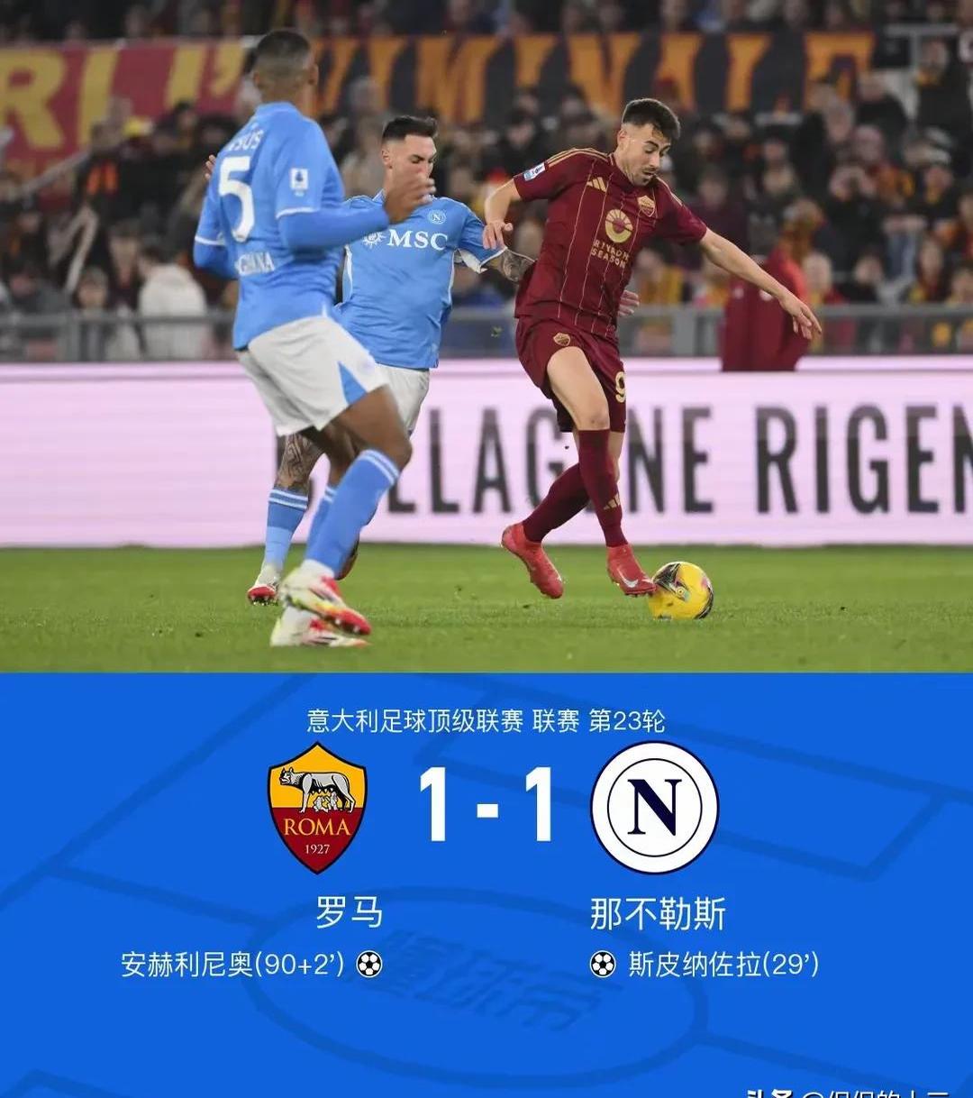 瓦伦西亚爆冷那不勒斯,姆巴佩关键制胜的简单介绍 瓦伦西亚爆冷那不勒斯,姆巴佩关键制胜的简单介绍