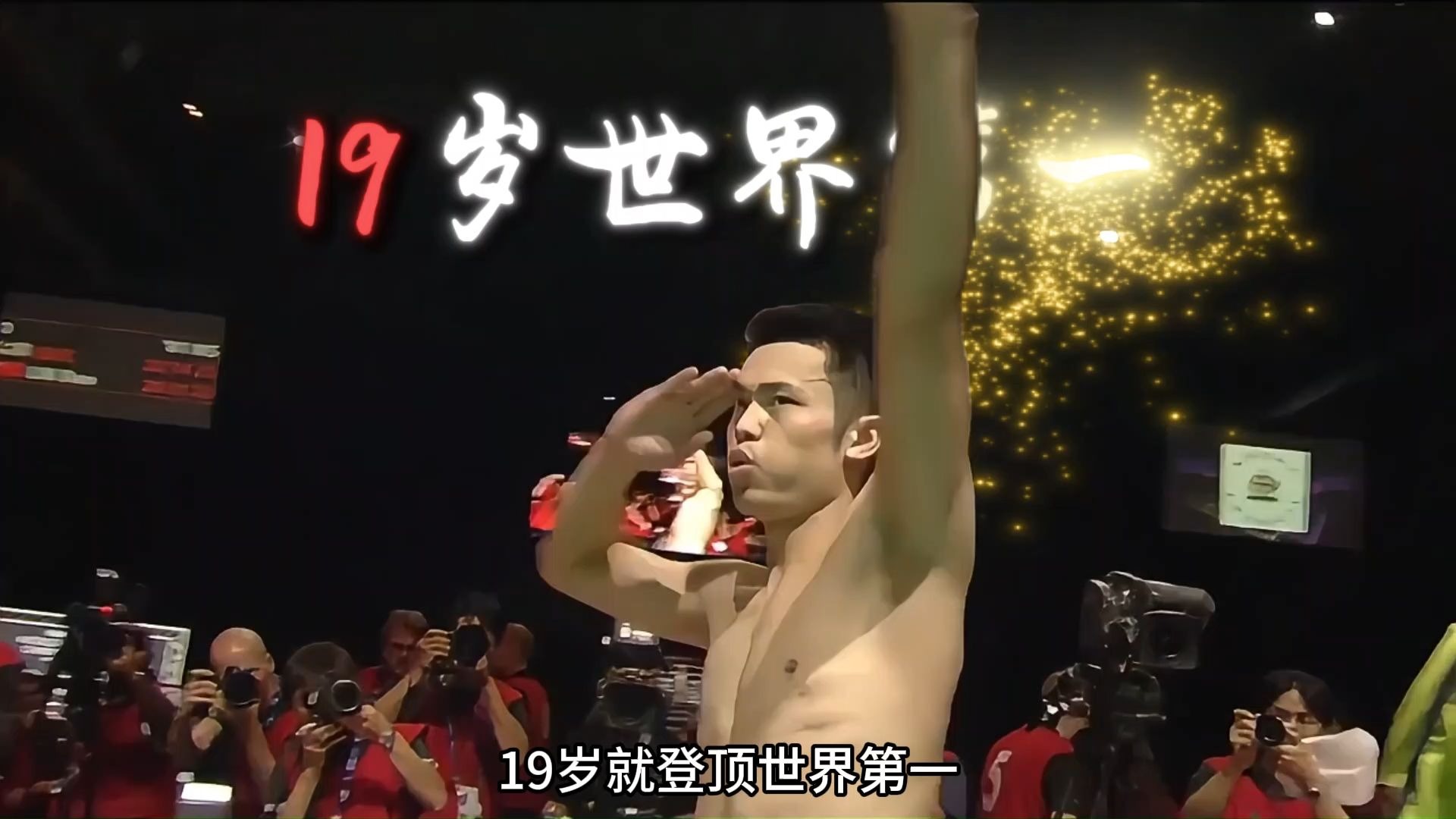 包含马来西亚羽毛球队横扫法国羽毛球队,林丹完成帽子戏法的词条 包含马来西亚羽毛球队横扫法国羽毛球队,林丹完成帽子戏法的词条