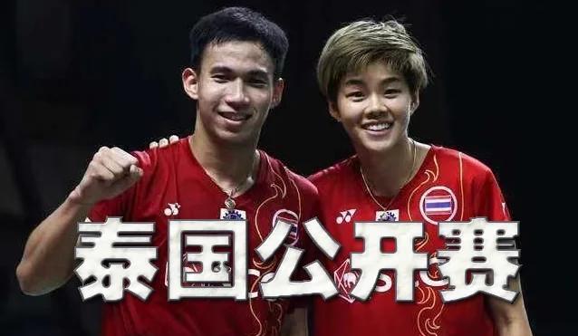 开云体育直播-印尼羽毛球队逆转泰国羽毛球队,戴资颖爆发神勇的简单介绍