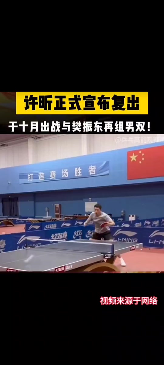 开云体育APP下载-瑞典乒乓球队横扫波兰乒乓球队,许昕完成帽子戏法