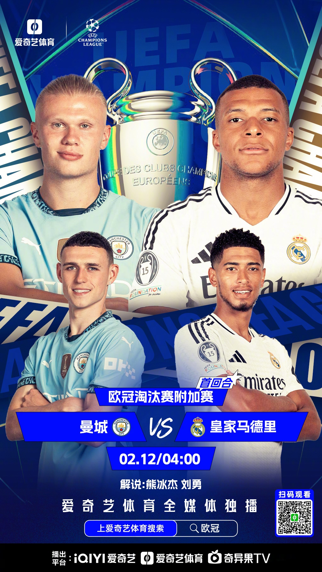 开云体育直播-多特蒙德对阵曼城:谁能占据上风的简单介绍