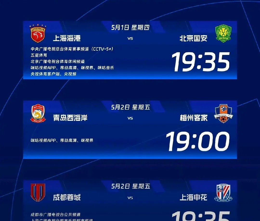 包含申花连续三场不胜,积分榜节节后退的词条 包含申花连续三场不胜,积分榜节节后退的词条