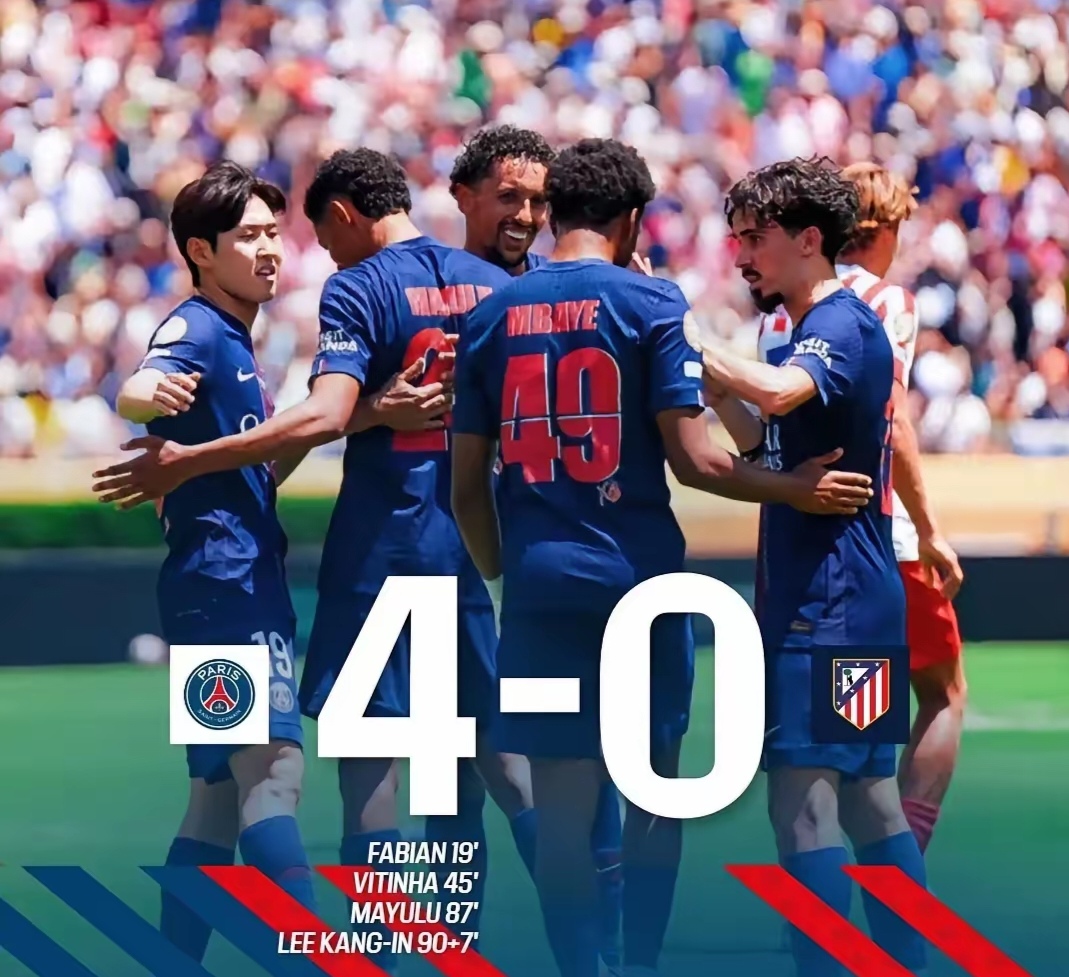 巴黎主场大捷,助推冠亚军梦想 巴黎主场大捷,助推冠亚军梦想