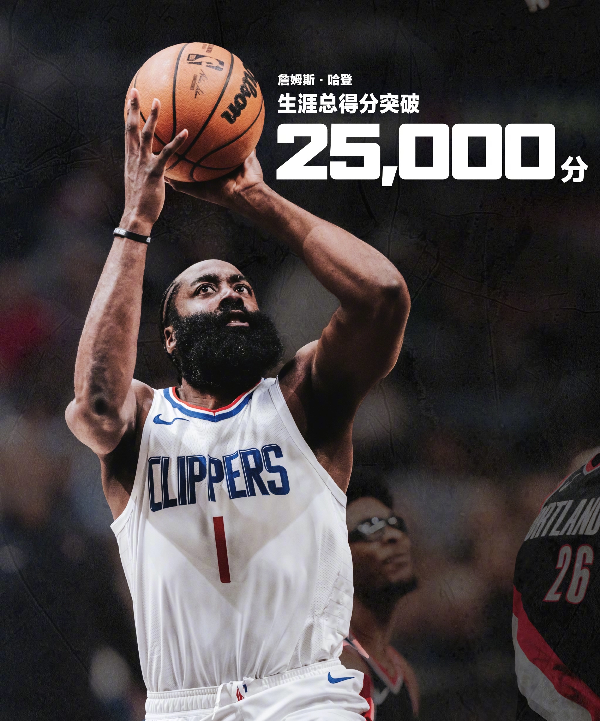 开云APP-关于哈登关键时刻发挥出色,帮助球队赢得胜利的信息