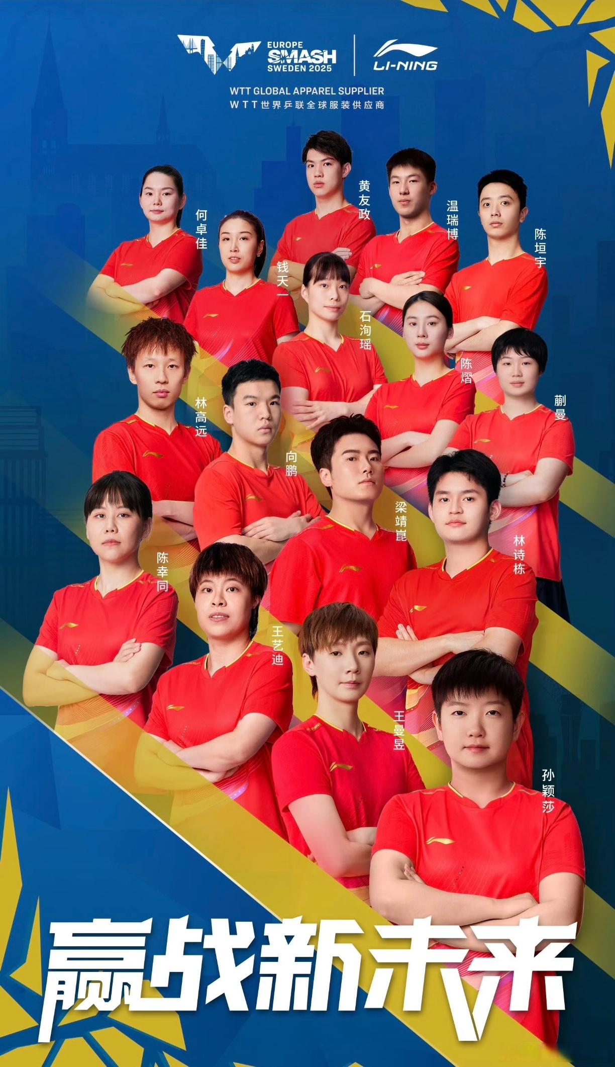 开云体育下载-瑞典队轻取韩国队,林高远统治全场的简单介绍