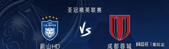 奥克兰城巨头横空出世,备战亚冠对决 奥克兰城巨头横空出世,备战亚冠对决